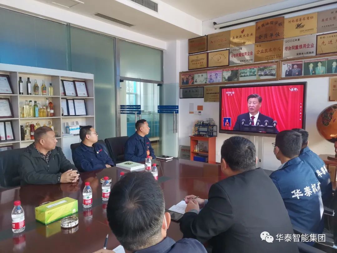 二十大进行时丨不负使命重托——为保障粮油安全贡献华泰力量！