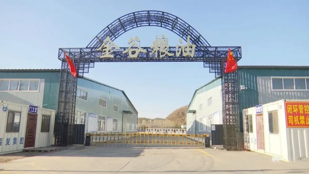 喜讯：华泰集团设计制造的200TPD大豆制油项目交付！