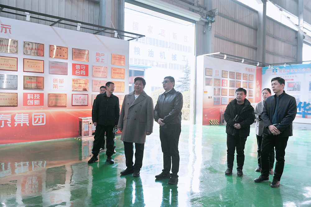滑县县委常委、纪委书记邵鸿斌一行莅临华泰智能装备集团调研