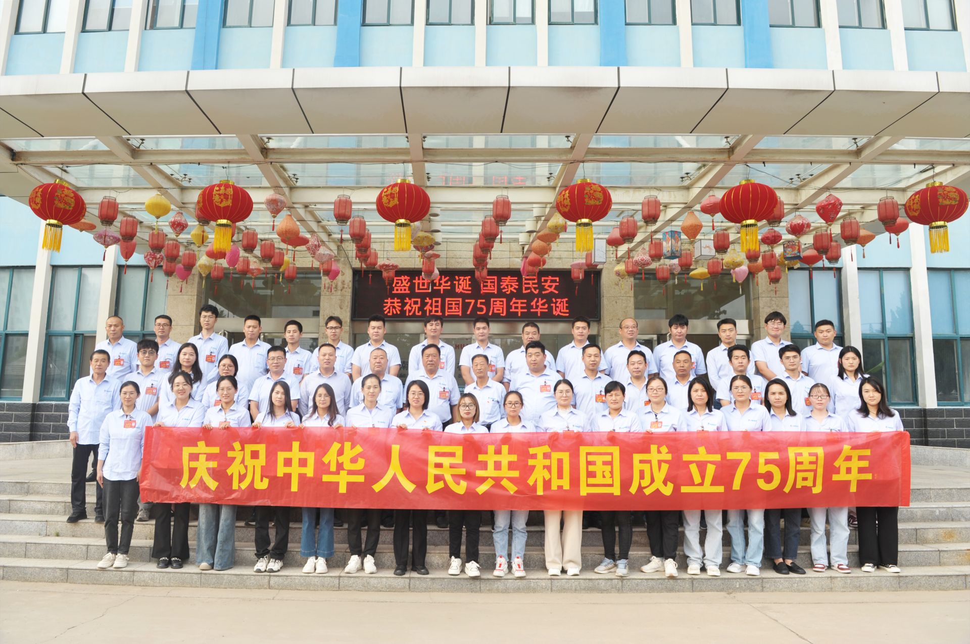华泰集团祝祖国山河锦绣耀满中华，兴盛无疆民安国泰！