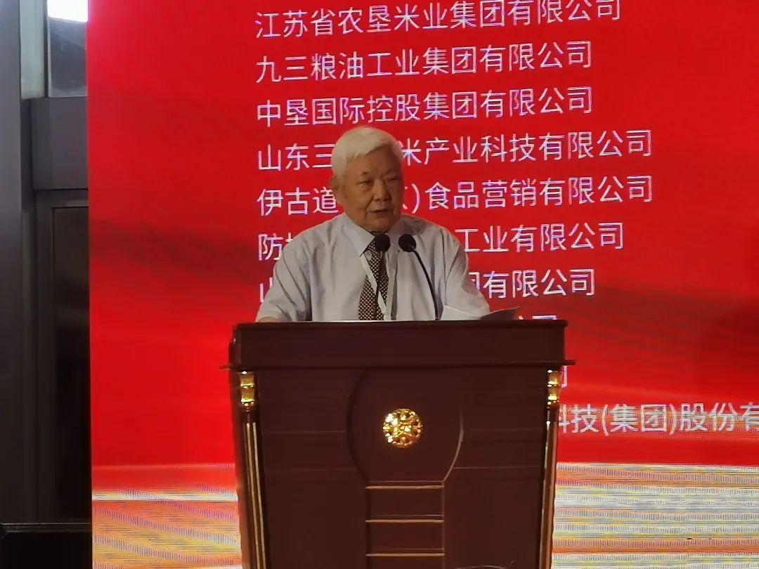 中国粮油学会首席专家、油脂分会名誉会长王瑞元